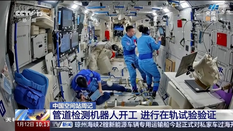 空间站迎来“新朋友”！神十九航天员过去一周干了啥？