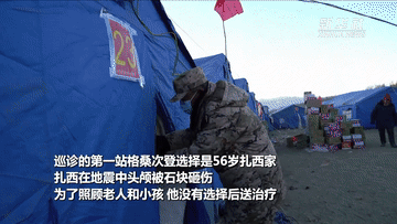 确保受灾群众温暖过冬――西藏定日县震后安置进展扫描