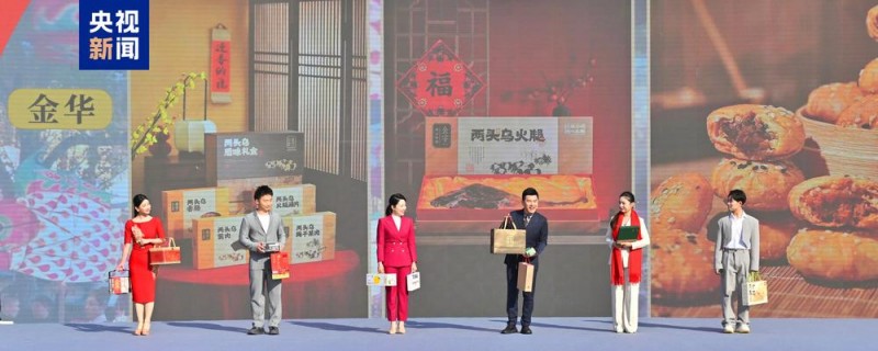 国潮味  中国年！2025浙江新春消费季启动
