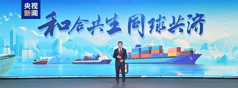 阔步向未来！中央广播电视总台新闻新媒体中心2025年创新节目片单发布