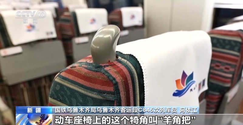 震惊！高铁上的座椅原来是能转的？揭秘高铁上的“隐藏道具”