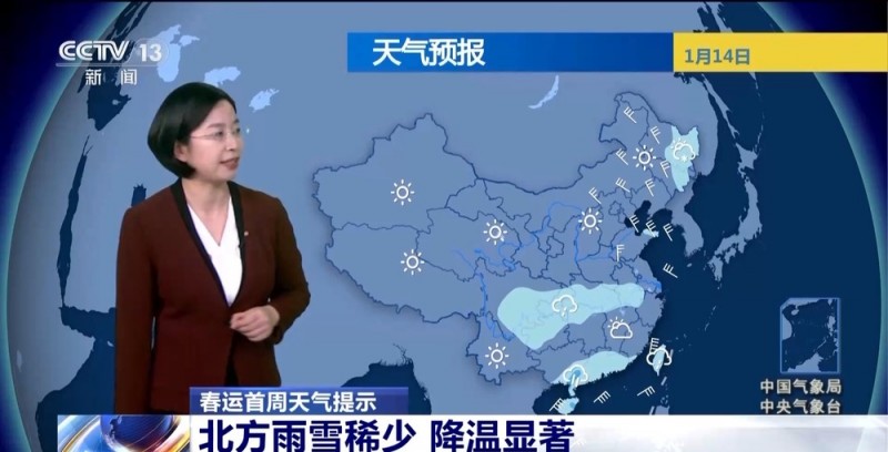 春运正式开始 首周天气情况如何？赶快查看→
