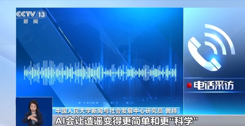 “地震被压在废墟下的小男孩”居然是AI生成的  记者调查→