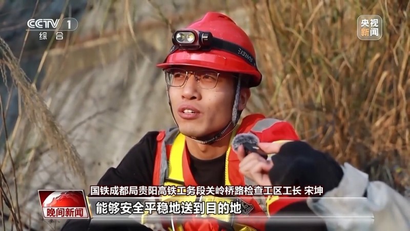 高铁安全通过的8秒钟如何守护 记者带你飞檐走壁去体验