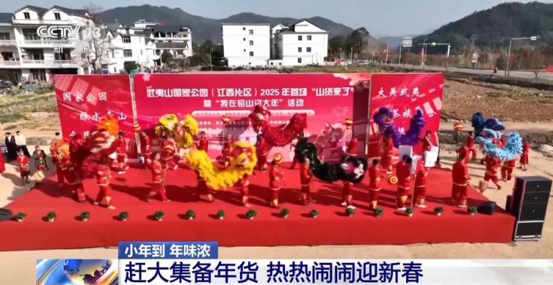 糖浆熬出幸福的年味 一起去各地品味小年的热闹~