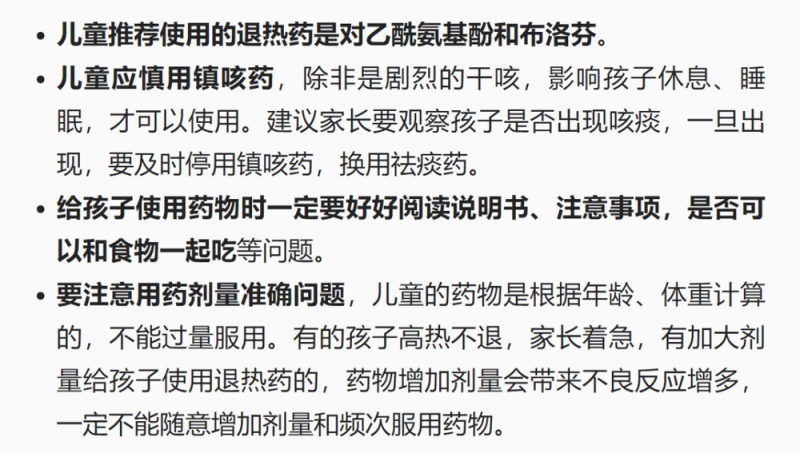 关于呼吸道传染病，最新研判来了！