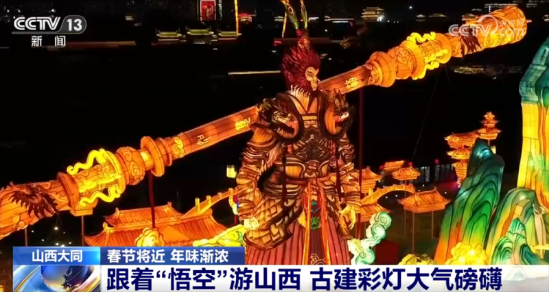 特色灯会流光溢彩拉满佳节“氛围感”  文化底蕴足令人赏心悦目