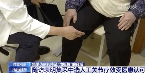 阿司匹林肠溶片最低3分钱？“地板价”药品质量有保障吗？