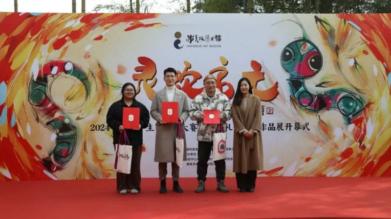 “灵蛇启元，对‘画’千年”――2024年青少年生肖绘画大赛颁奖典礼暨优秀作品展开幕式在韩美林艺术馆举行