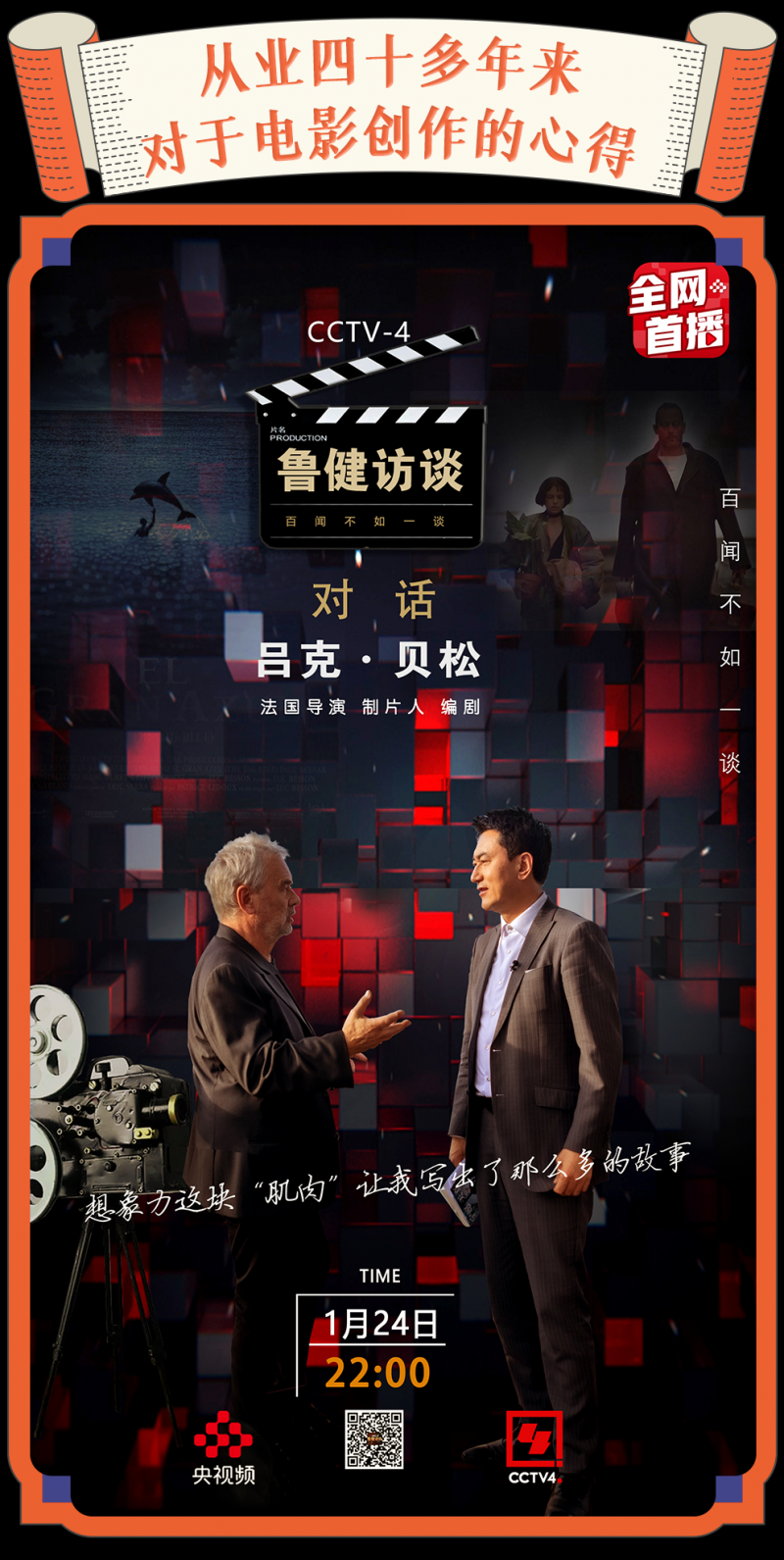 总台周看点丨年已近，春将归