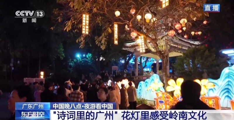 春节临近 你的家乡举办哪些活动？一起来寻找年味儿→