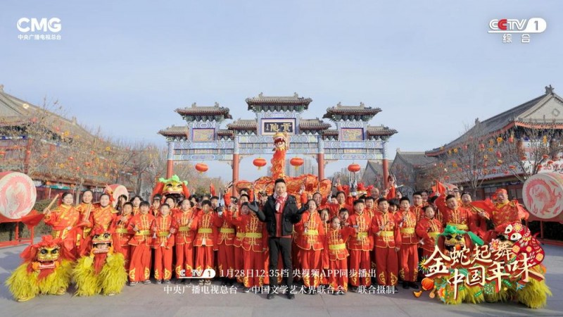 《金蛇起舞・中国年味》探中华大地新春盛景