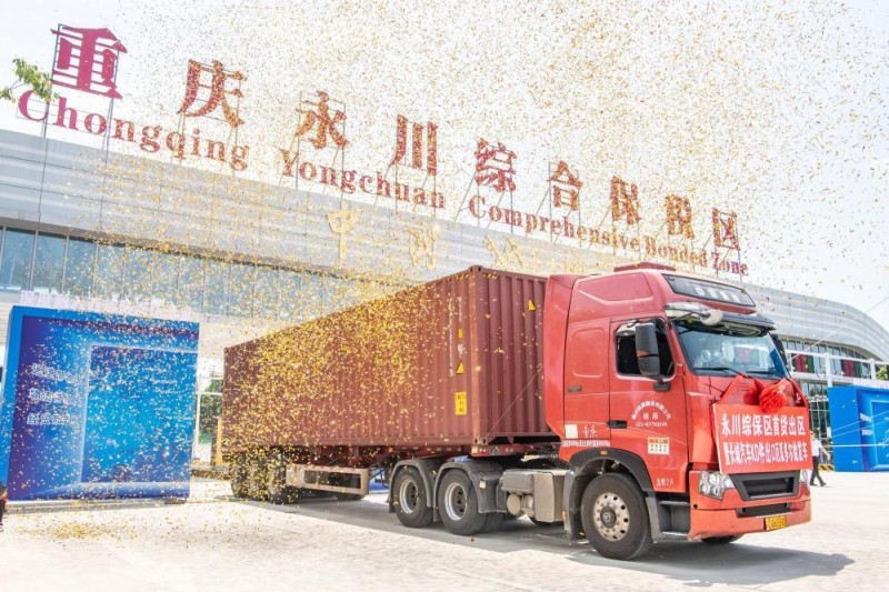 列国鉴・厄瓜多尔丨记者观察：“中国制造”闪亮“赤道之国”