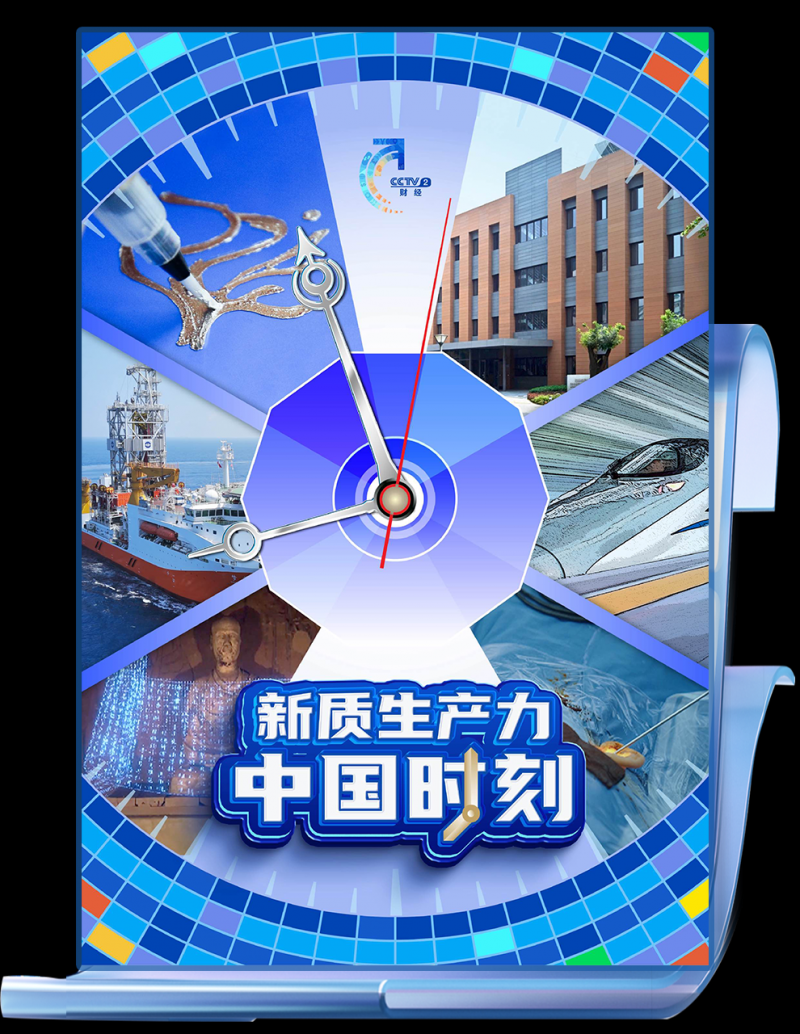 总台周看点丨心意足，“新”意足！