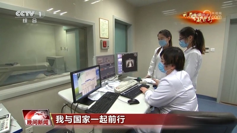 【我与国家一起前行】“云端”上的健康守护