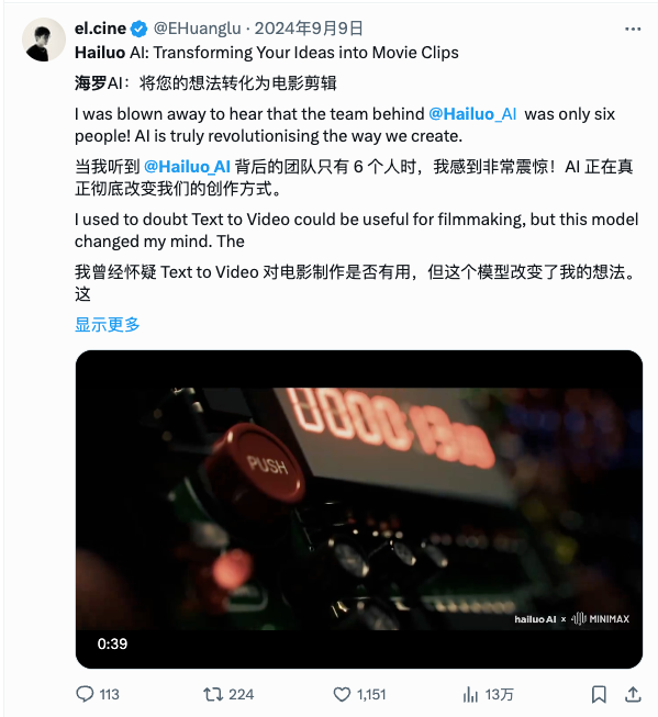 AI 视频的国产之光，这个新功能彻底解放抽卡的双手