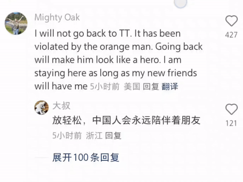 小红书推出了翻译功能，堪称梗百科