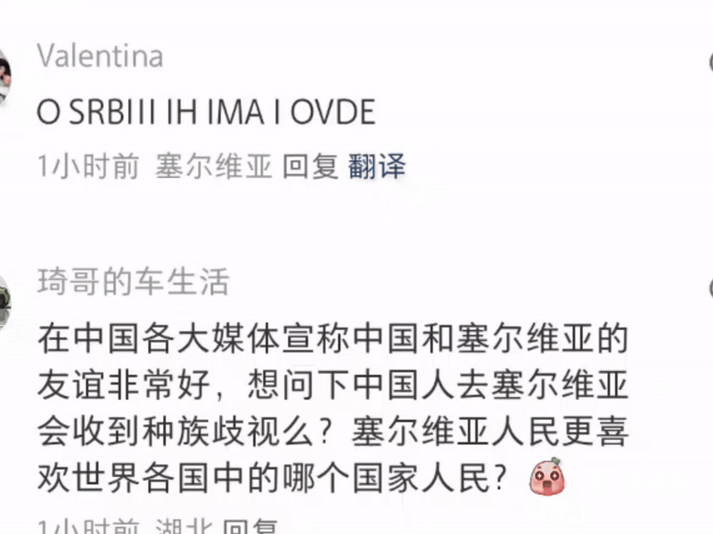 小红书推出了翻译功能，堪称梗百科