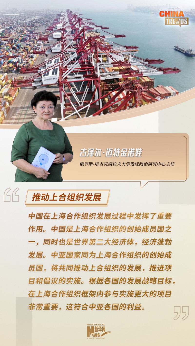 世说中国丨塔吉克斯坦专家：共建“一带一路”合作有力助推塔现代化进程