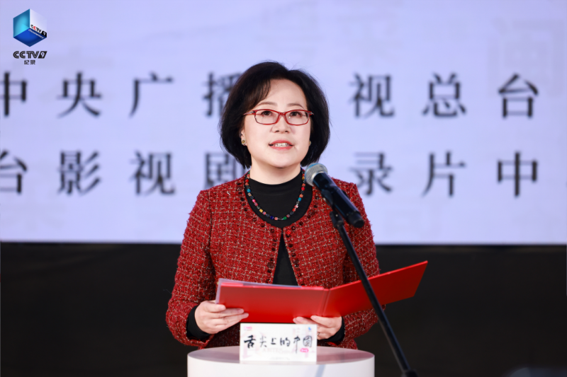 《舌尖上的中国（第四季）》开饭咯