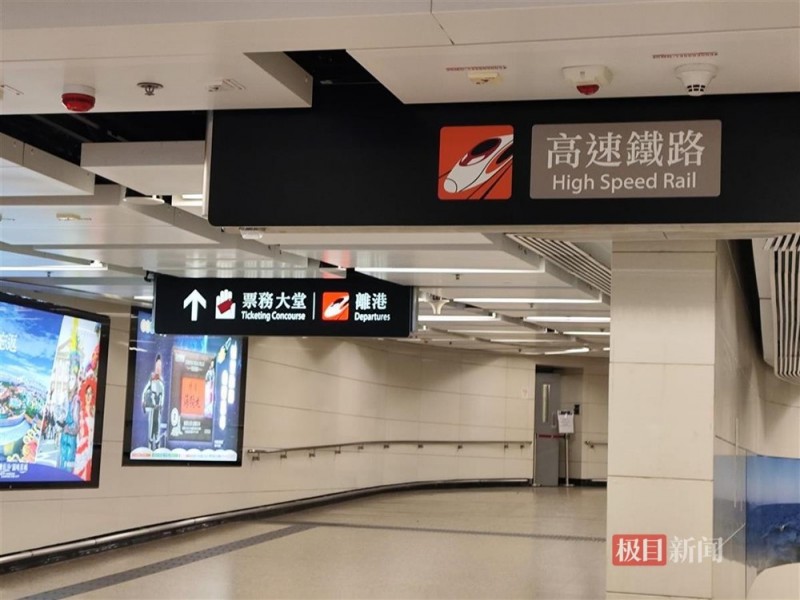 复兴号都听得懂“港普”了！今天，香港的内地“朋友圈”扩大了