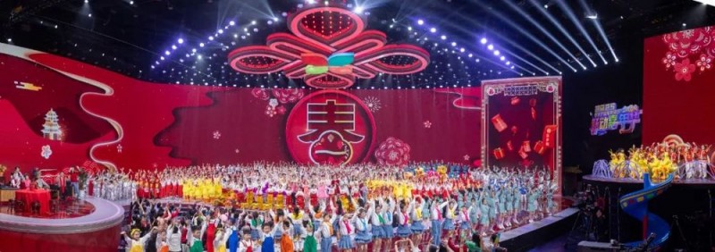 萌娃欢乐闹春，少年跃动开年――中央广播电视总台推出首届少儿春晚