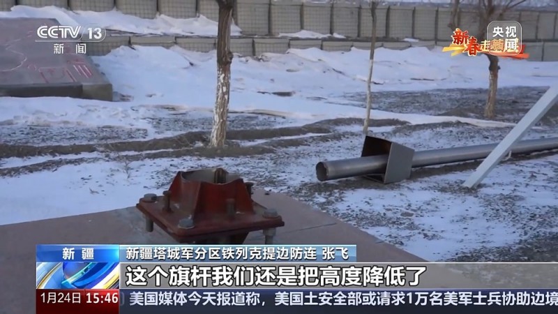 坚守风口哨所 新疆塔城军分区铁列克提边防连迎风挺立