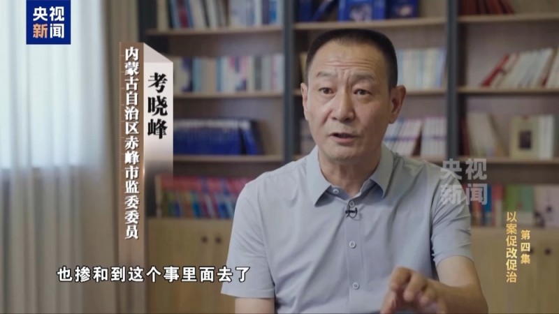 限时40分钟 速来围串标！专家发“今天阳光明媚”竟是欢迎围猎暗号