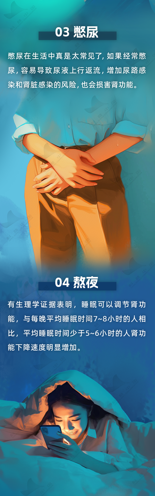 肾脏很怕的这6种食物 很多人几乎天天都吃却不知道→