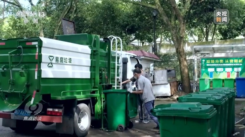 焦点访谈丨跨省非法倾倒“固废”成“生意”  揭秘黑色利益产业链