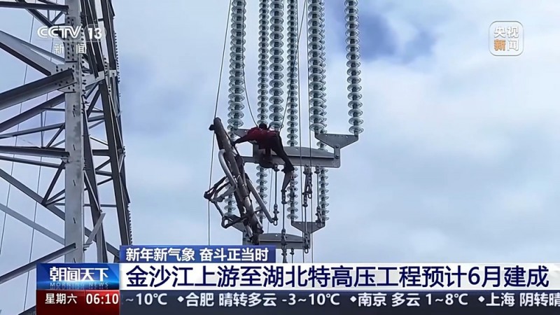 新年伊始 多项重要工程取得新突破