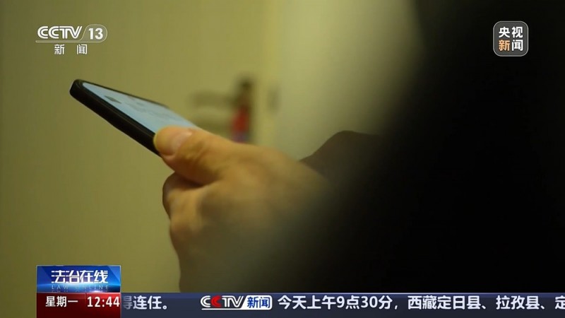 不知不觉手机被操控转账150万 警方起底“百万医疗”骗局