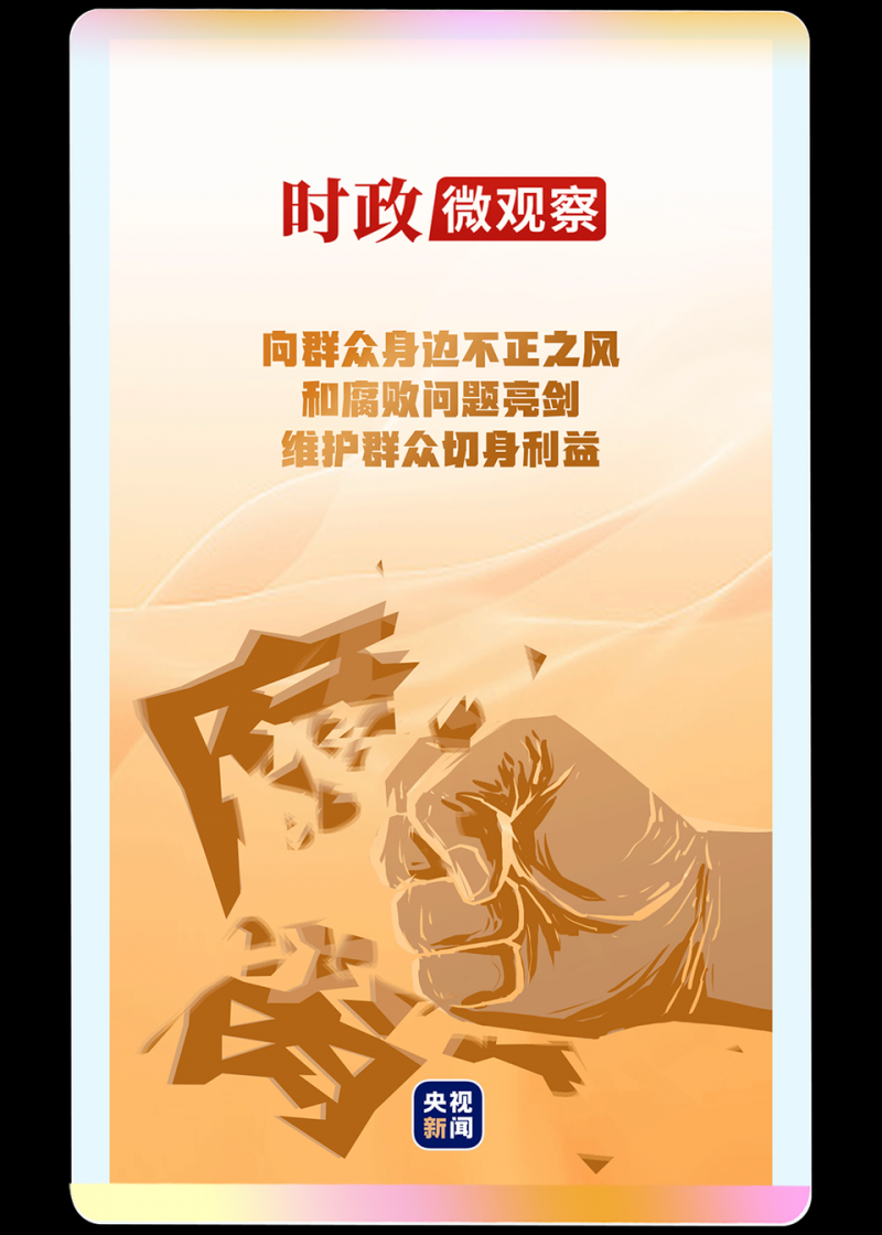 总台周看点丨驰而不息，追光而行！