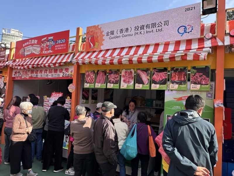 新春走基层丨西北富农羊，走进粤港澳年货市场