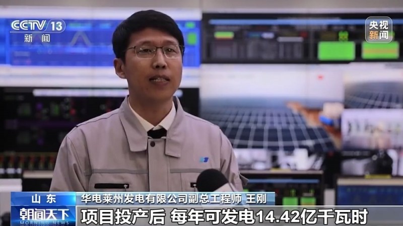 我国最大滩涂光储电站投产