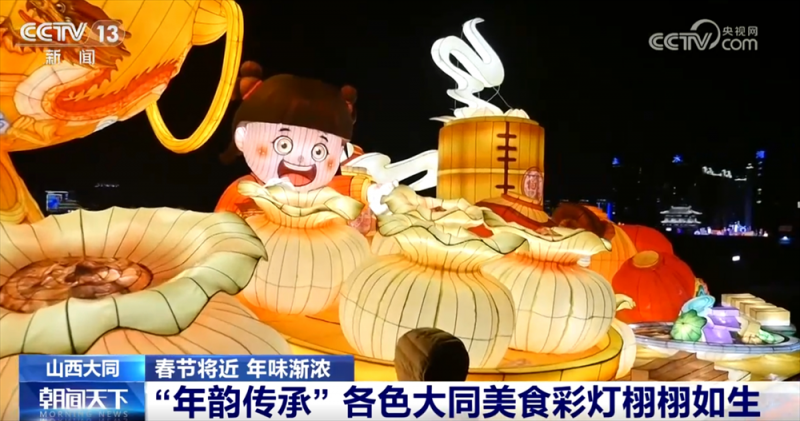 特色灯会流光溢彩拉满佳节“氛围感”  文化底蕴足令人赏心悦目