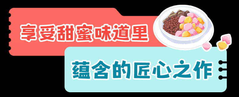 总台周末看点  |  下一站，家！