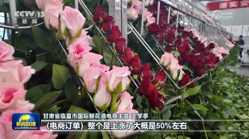 春节临近  节日市场购销两旺