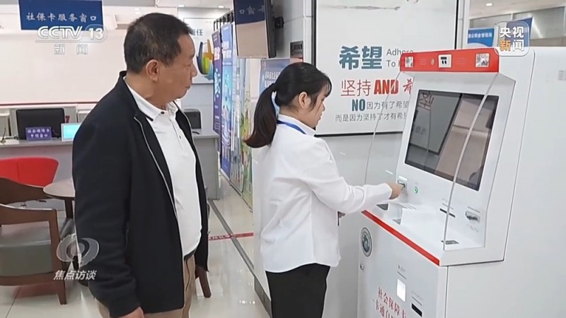 焦点访谈丨“上午过来办 下午手续就办好了” 这些事按下“加速键”