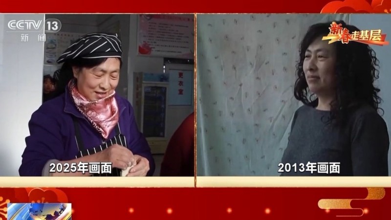 新春走基层丨12年前进京务工的“天镇保姆”如今怎么样了？