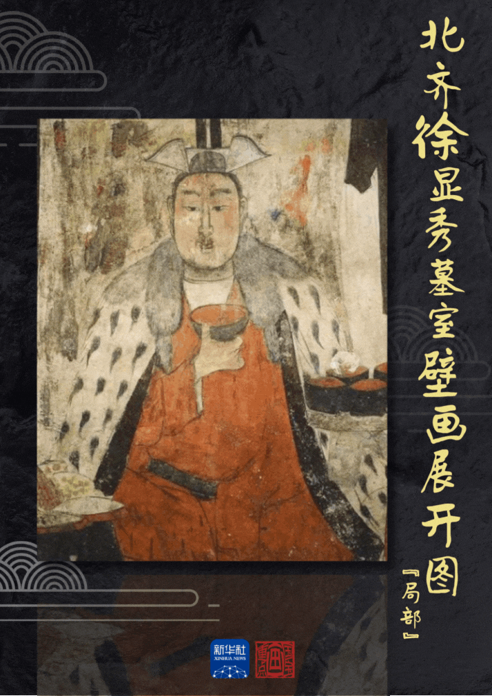 文化中国行・国宝画重点｜古人过冬取暖的N种方法