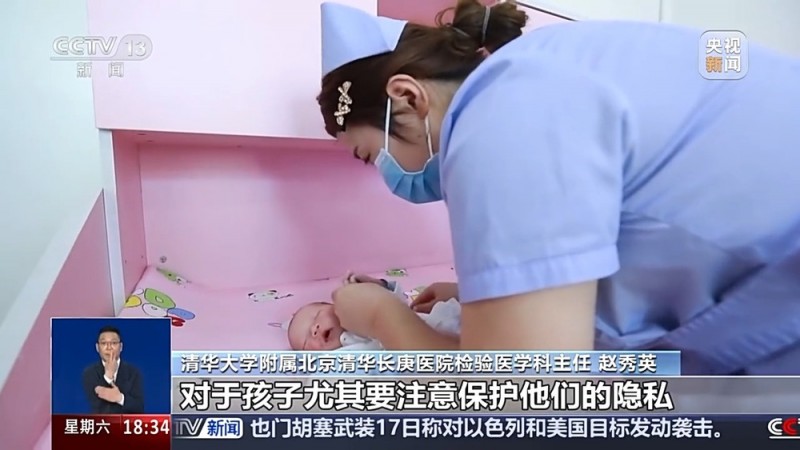 通过基因检测能“剧透”孩子天赋  是真科学还是智商税？