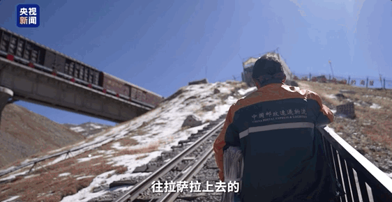 新春走基层｜在青藏高原上送“新年快递”，我们翻过海拔5000米……