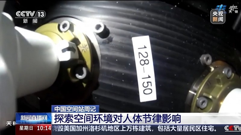空间站迎来“新朋友”！神十九航天员过去一周干了啥？