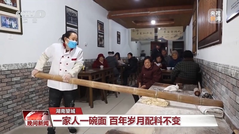 牛肉拉面、刀削面、羊肉泡馍……非遗春节就要吃非遗面食！