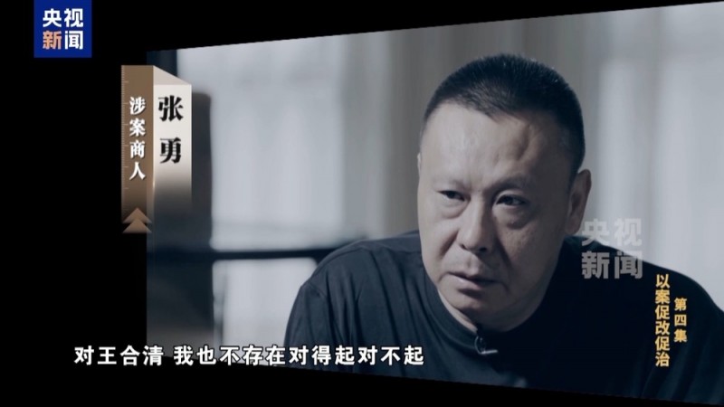 在鞍前马后的奉承里迷失方向 贪官被“保姆式”围猎细节披露→