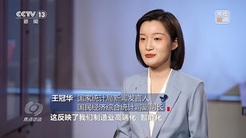 焦点访谈丨2024经济“年报”怎么看？