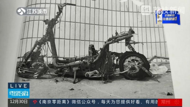 购买6手电动车充电时被炸身亡，7名被告连带担责！