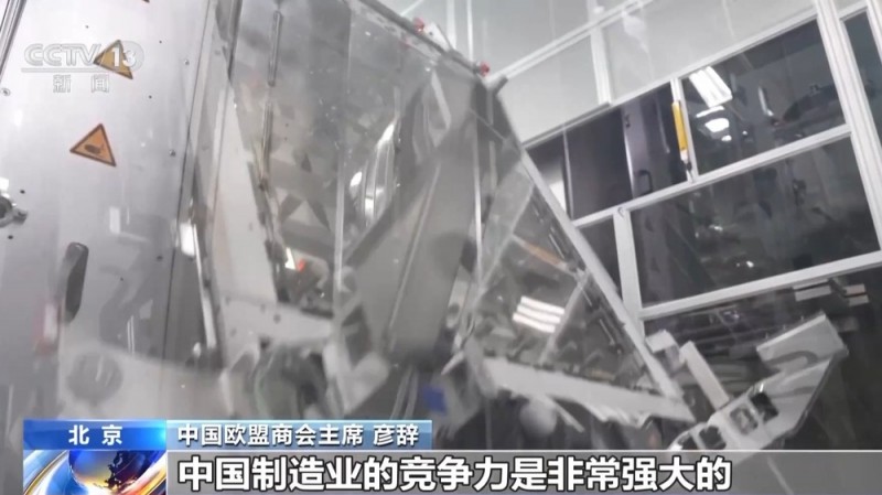看好中国前景加大投入！外资企业深度融入中国市场