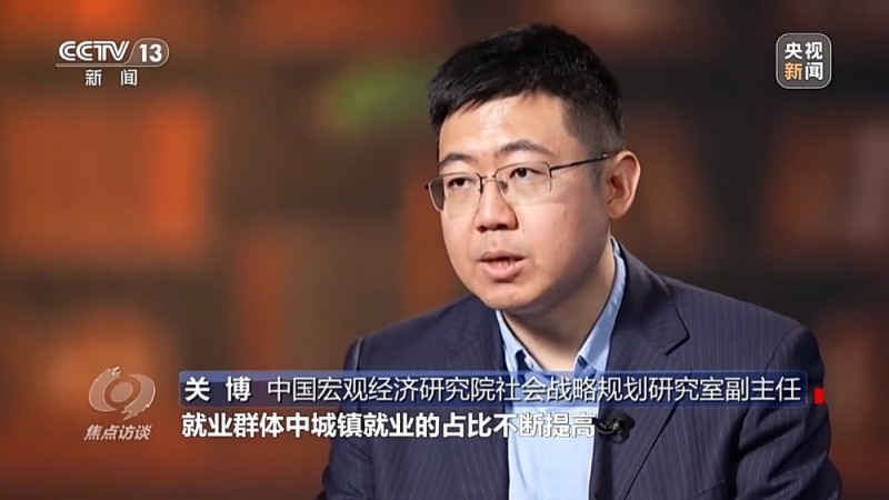 焦点访谈丨援企稳岗、技能培训、权益保障 政策组合拳兜牢就业底线
